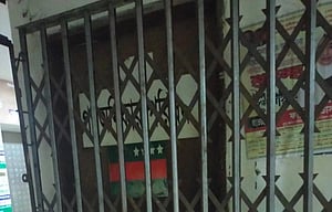 ভাড়া না দিয়ে কার্যালয় দখল: নুরদের বিরুদ্ধে ভবন মালিকের মামলা