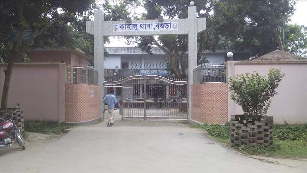 বগুড়ায় গ্রাহকের টাকা আত্মসাতের অভিযোগে ব্যাংকের এজেন্ট গ্রেপ্তার