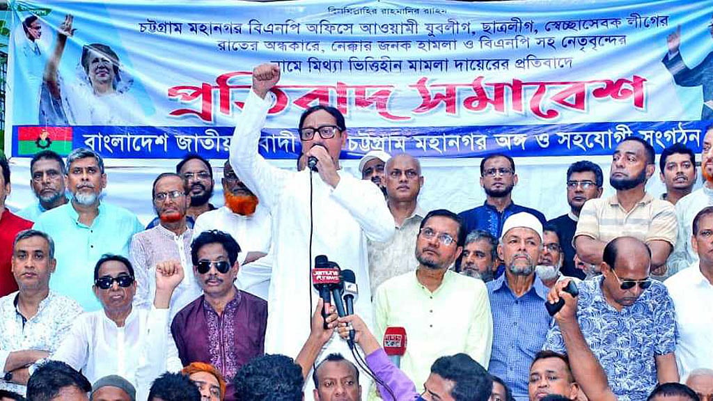 বিএনপির নেতাকর্মীরা এখন খাঁটি সোনায় পরিণত: শাহাদাত
