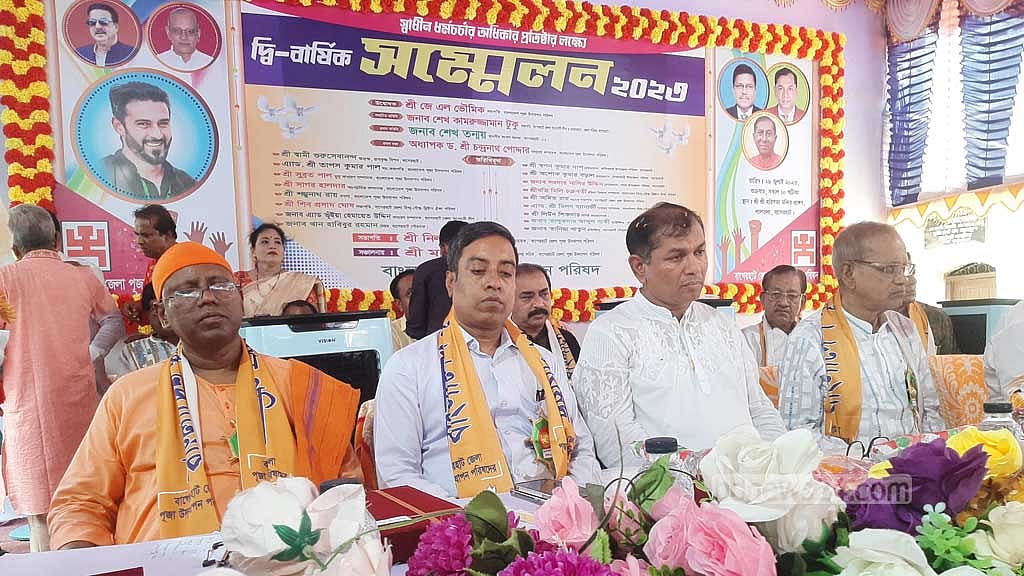 বাগেরহাটে পূজা উদযাপন পরিষদের নেতৃত্বে নিলয়-মধুসুদন