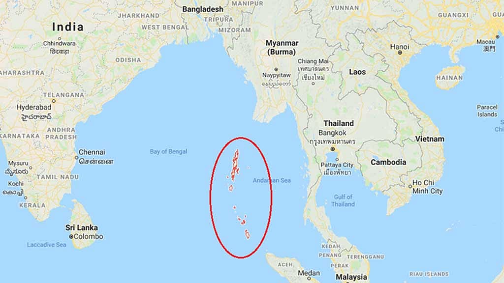 ভারতের আন্দামান দ্বীপপুঞ্জে ৬ মাত্রার ভূমিকম্প