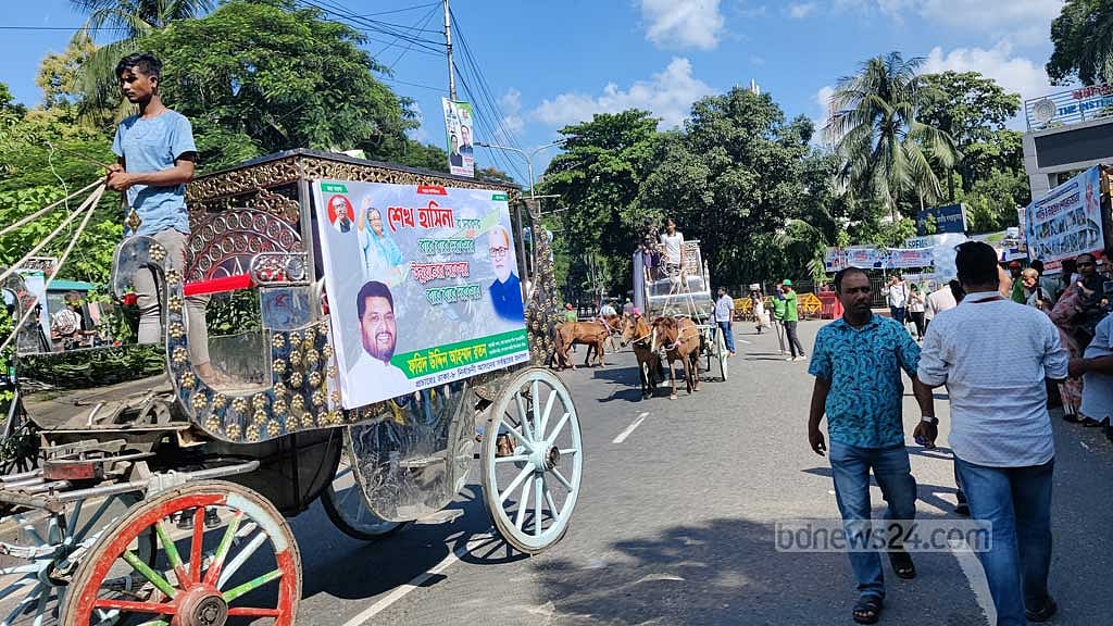 সমাবেশ ও শোভাযাত্রায় যোগ দিতে রমনায় আওয়ামী লীগের নেতাকর্মীরা