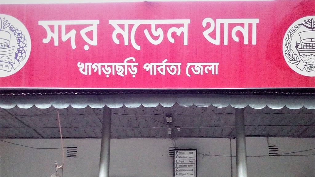 আওয়ামী লীগ-বিএনপি সংঘর্ষ: খাগড়াছড়িতে ৭০০ জনের বিরুদ্ধে মামলা