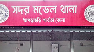 আওয়ামী লীগ-বিএনপি সংঘর্ষ: খাগড়াছড়িতে ৭০০ জনের বিরুদ্ধে মামলা