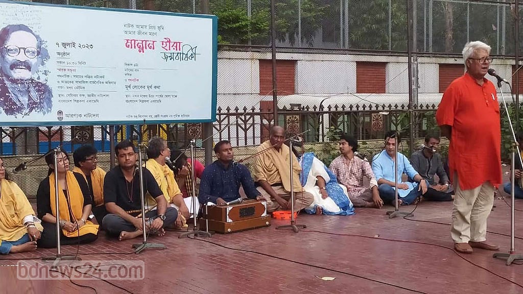 গান নাটক বক্তৃতায় মান্নান হীরার জন্মবার্ষিকী উদযাপন