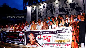 চট্টগ্রামে বঙ্গবন্ধু স্মরণ সেক্টর কমান্ডারস ফোরামের