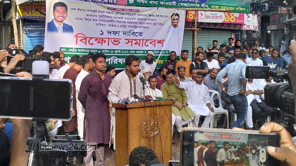 ‘ফাইনাল খেলা’ এবার শুরু: নুর