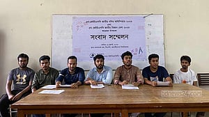 জাবিতে গণিত অলিম্পিয়াড ২৮ জুলাই