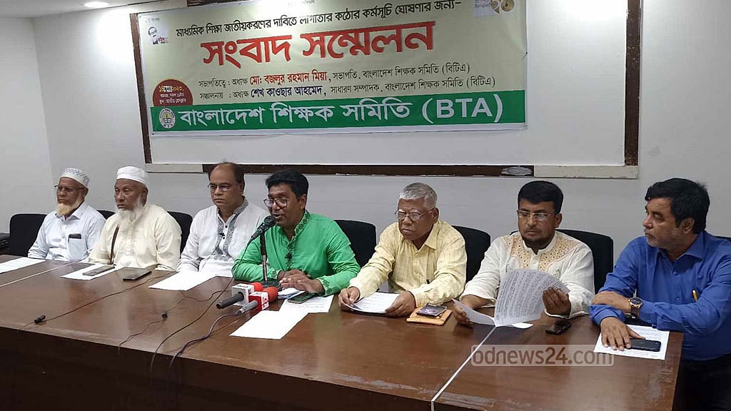 শিক্ষা প্রতিষ্ঠানে তালা ঝুলিয়ে অবস্থান কর্মসূচির ঘোষণা বেসরকারি শিক্ষকদের