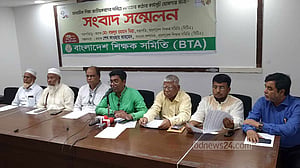 শিক্ষা প্রতিষ্ঠানে তালা ঝুলিয়ে অবস্থান কর্মসূচির ঘোষণা বেসরকারি শিক্ষকদের