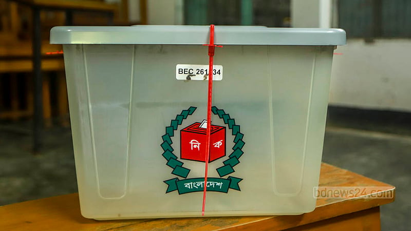 ঢাকার গুলশান মডেল হাই স্কুল অ্যান্ড কলেজ কেন্দ্রের একটি বুথে সকাল ১০টাতেও ব্যালট বক্সে কোনো ভোট জমা পড়েনি।&amp;nbsp;ছবি: তাওহীদুজ্জামান তপু