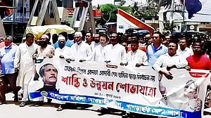 খাগড়াছড়ি মহিলা আওয়ামী লীগের ব্যানারে পুরুষদের অংশগ্রহণ ‘ভুলবশত’