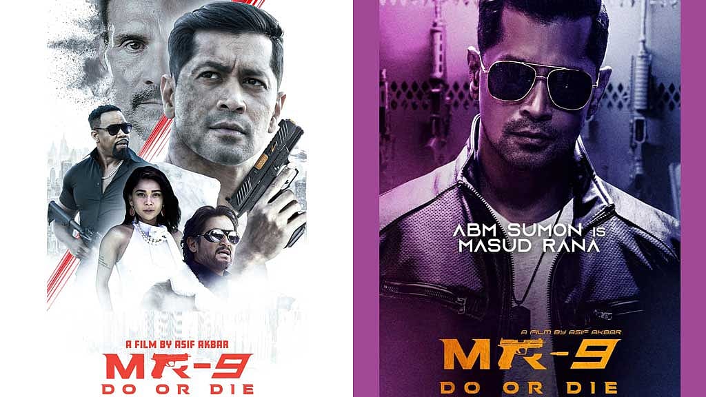 সিনেমায় মাসুদ রানা: ‘এমআর৯’ কি পারবে সন্ত্রাসী হামলা ঠেকাতে?