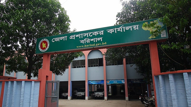 আরও ১০ জেলায় নতুন ডিসি