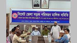 সোমবার থেকে সিলেট-তামাবিল সড়কে পরিবহন ধর্মঘটের ডাক