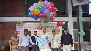মিনিস্টার গ্রুপ আন্তঃজেলা ভলিবল প্রতিযোগিতার চূড়ান্ত পর্ব শুরু