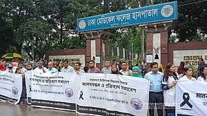 কর্মক্ষেত্রে নিরাপত্তা চান চিকিৎসকরা