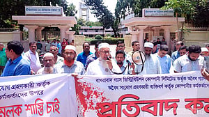 কুমিল্লায় বাখরাবাদ গ্যাস কর্মকর্তার ওপর ‘হামলা’, বিচারের দাবি