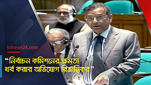 নিরপেক্ষ নির্বাচন করতে শেখ হাসিনা সরকার সচেষ্ট: আইনমন্ত্রী