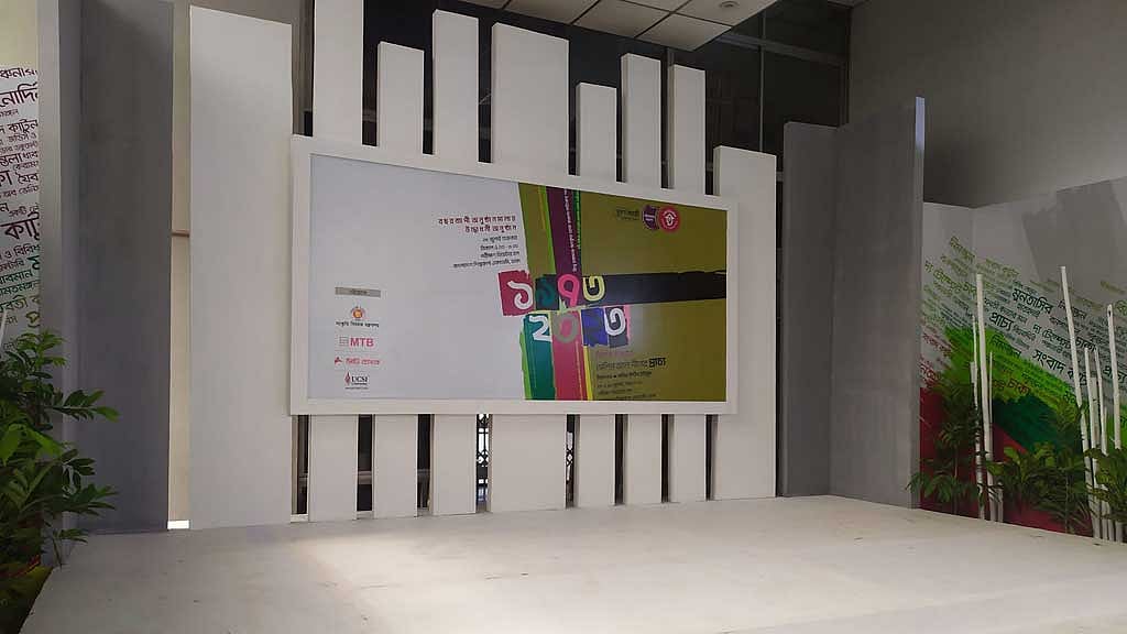 ঢাকা থিয়েটারের ৫০, মঞ্চে আসছে ‘প্রাচ্য’