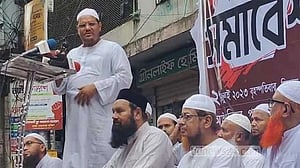 আমরাও আওয়ামী লীগ সরকারের পদত্যাগ চাই: ইসলামী আন্দোলন