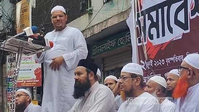 আমরাও আওয়ামী লীগ সরকারের পদত্যাগ চাই: ইসলামী আন্দোলন