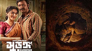 পশ্চিমবঙ্গে ব্যর্থ ‘সুড়ঙ্গ’? 