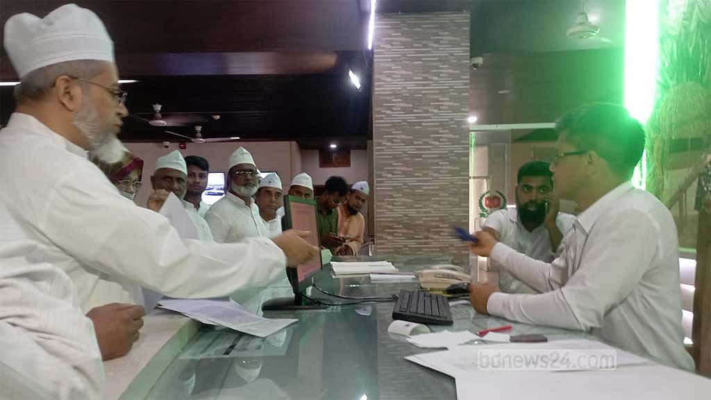 নতুন দল বিএসপির নিবন্ধন নিয়ে চেয়ারম্যানের ছোট ভাইয়ের আপত্তি