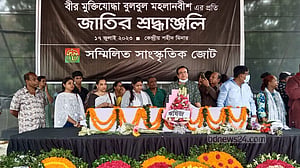 বিদায় বেলায় ভালোবাসায় ভাসলেন বুলবুল মহলানবীশ