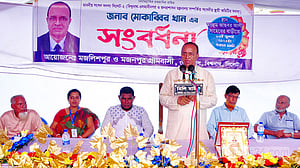 লজ্জা থাকলে বাণিজ্যমন্ত্রী পদত্যাগ করতেন: মোকাব্বির