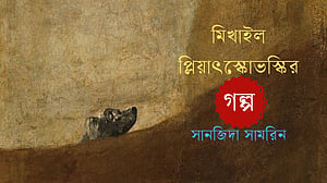 রিও যেভাবে গান গাইতে শিখলো