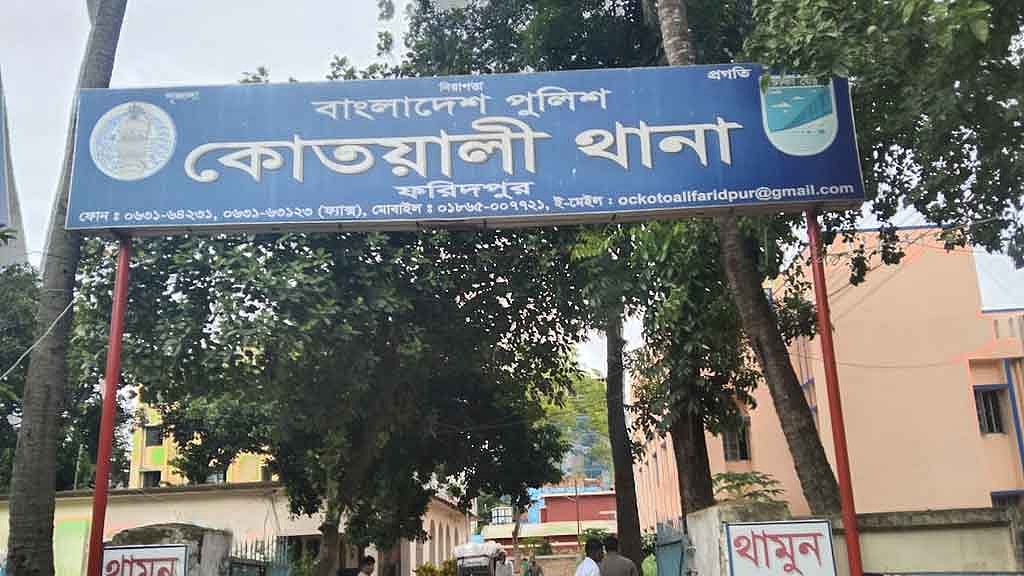 ফরিদপুরে বন্ধুর বোনকে রক্তদান করতে বের হয়ে কলেজছাত্র খুন