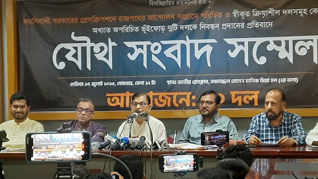 নিবন্ধন না পেয়ে ইসি ঘেরাওয়ের চিন্তা মান্না-নুরদের