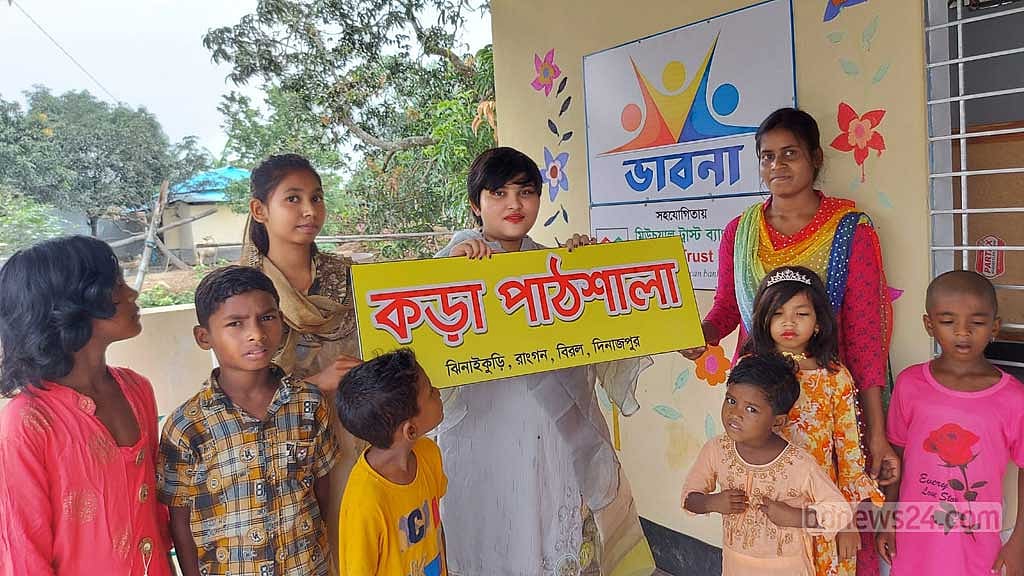 নিজস্ব ভবনে যাত্রা শুরু ‘কড়া পাঠশালা’র