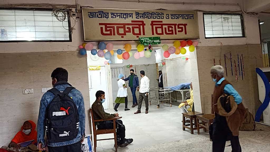 হৃদরোগ ইনস্টিটিউটে বিনামূল্যে পেসমেকার, ভাল্ব