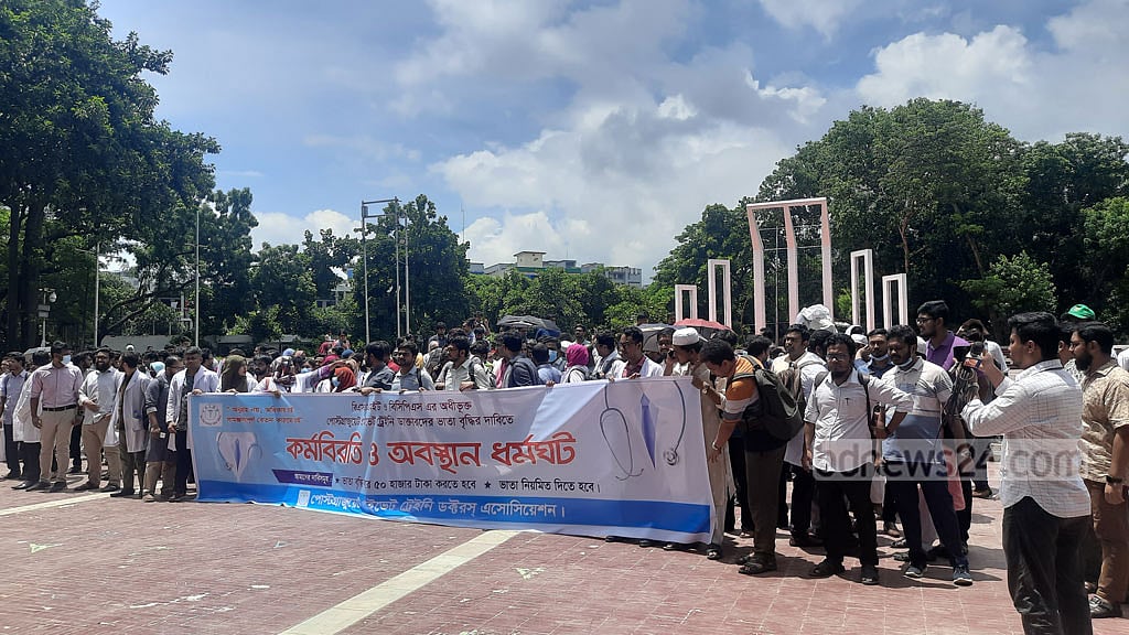 ভাতা বাড়ানোর দাবিতে কর্মবিরতিতে পোস্টগ্র্যাজুয়েট চিকিৎসকরা