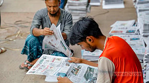 দুর্দিনে সংবাদপত্র?