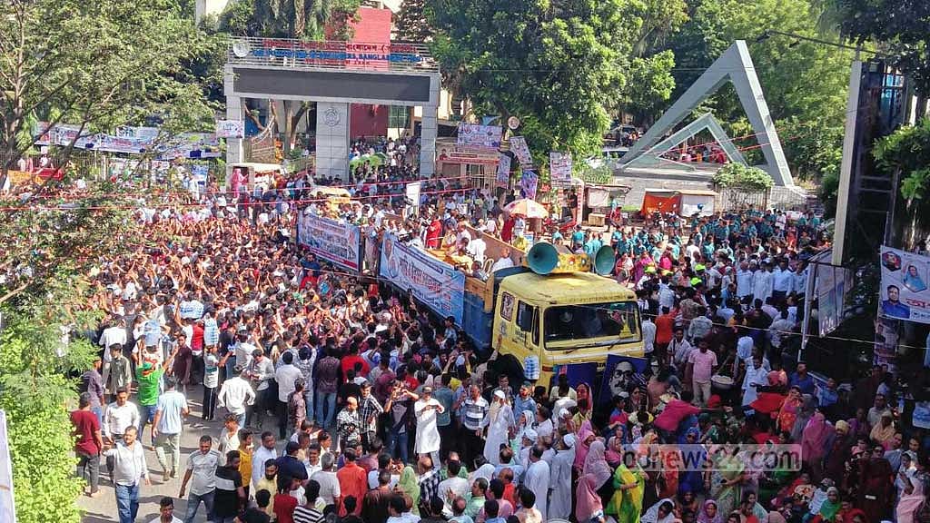 শান্তি সমাবেশে আওয়ামী লীগ