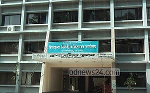 নওগাঁয় প্রধান শিক্ষকের বিরুদ্ধে অফিস কক্ষে অনৈতিক কাজের অভিযোগ