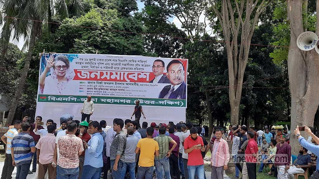 সোহরাওয়ার্দীতে বিএনপির সমাবেশ মঞ্চ প্রস্তুত