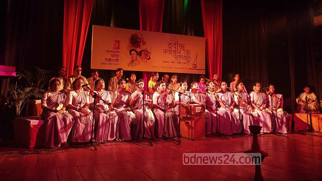 চট্টগ্রামে হয়ে গেল রবীন্দ্র-নজরুল-সুকান্ত জয়ন্তী