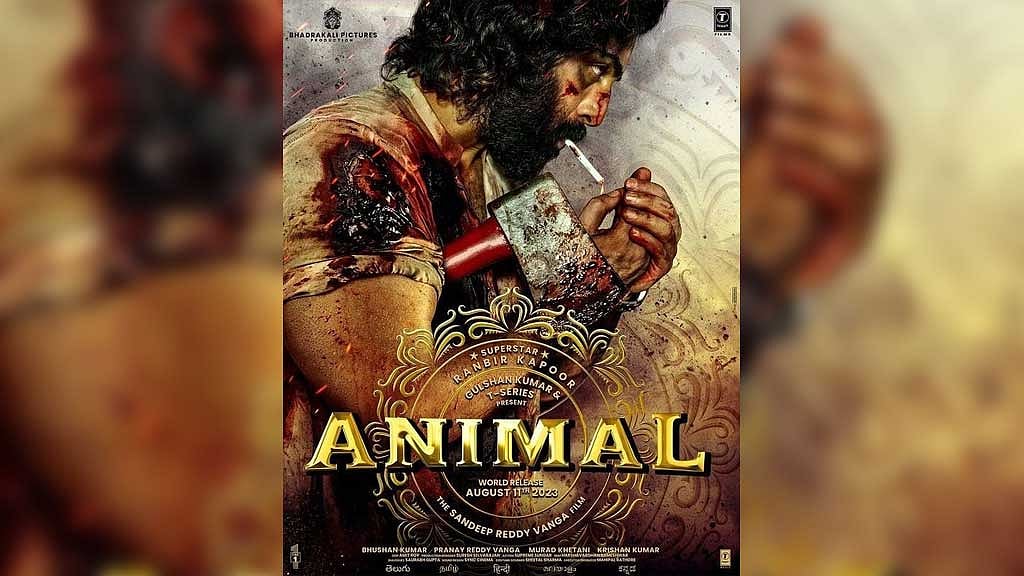 ‘অ্যানিমেল’ অগাস্টে নয়, আসছে ডিসেম্বরে