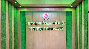 চা বিক্রির আড়ালে মাদক ব্যবসা, গ্রেপ্তার ৫