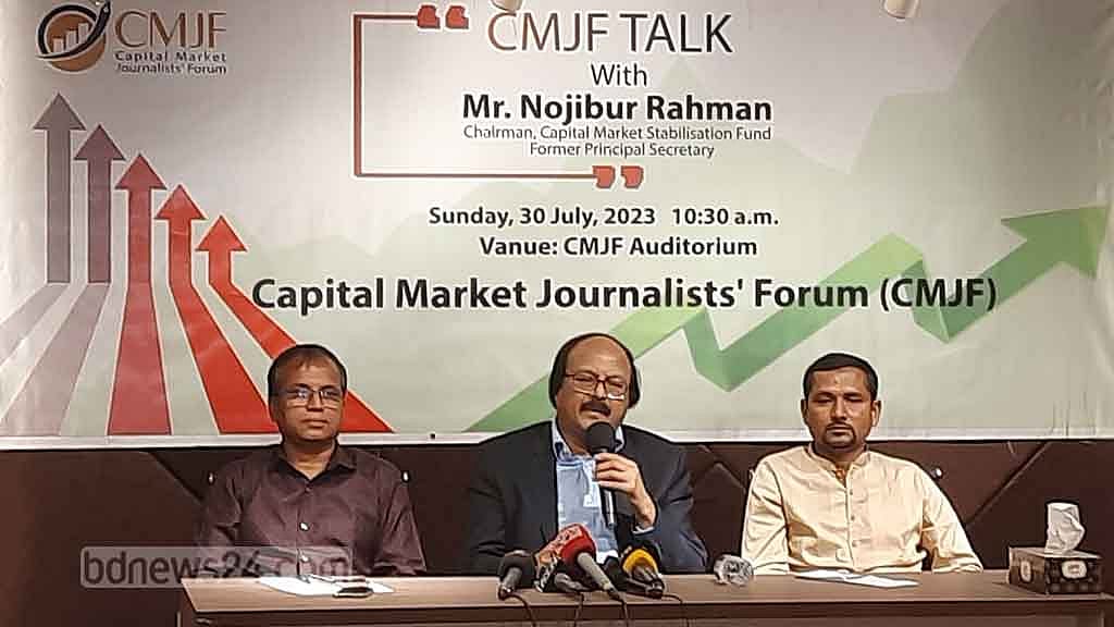 সিএমএস তহবিলের আইনি কাঠামো নিয়ে কাজ চলছে: নজিবুর