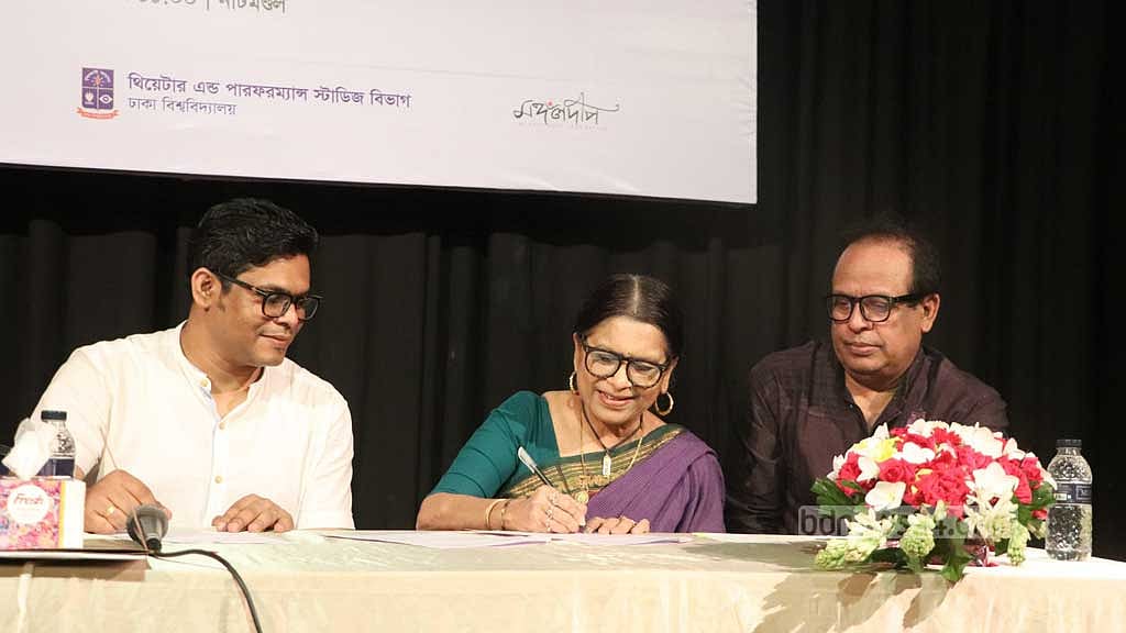 ঢাবির থিয়েটারের শিক্ষার্থীদের জন্য ‘আলী যাকের গবেষণা অনুদান’