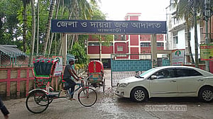 রাজবাড়ীতে নারীকে ধর্ষণ-হত্যায় সাতজনের যাবজ্জীবন