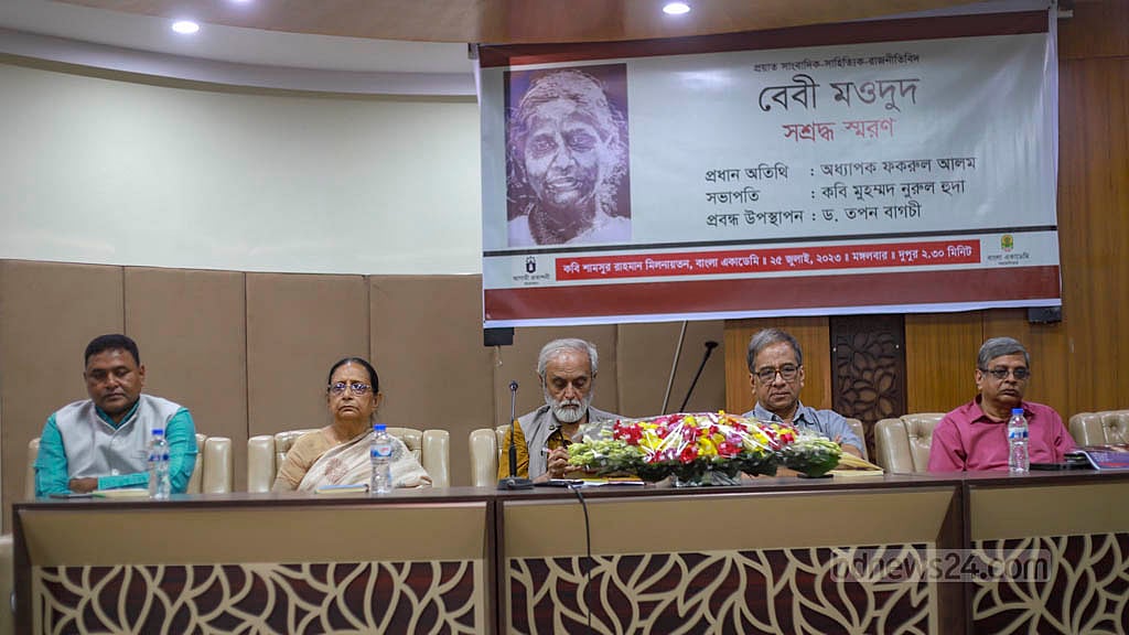 বেবী মওদুদকে একুশে ও স্বাধীনতা পদক দেওয়ার আহ্বান