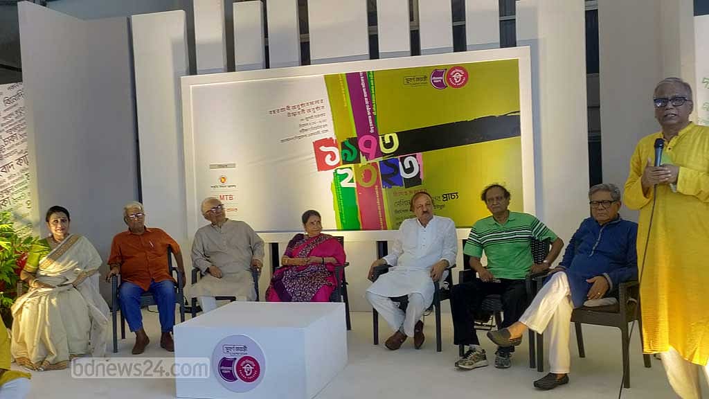 ঢাকা থিয়েটারের সুবর্ণজয়ন্তীতে নবীন-প্রবীণ মিলনমেলা