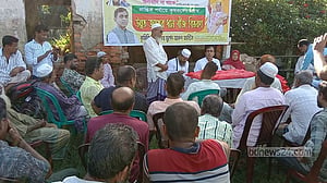 নেত্রকোণায় জিংক ও আয়রণ সমৃদ্ধ ধানের বীজ বিতরণ