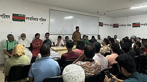 গণঅধিকার পরিষদের অফিস ঘুরে এল ইসির পুনঃযাচাই কমিটি